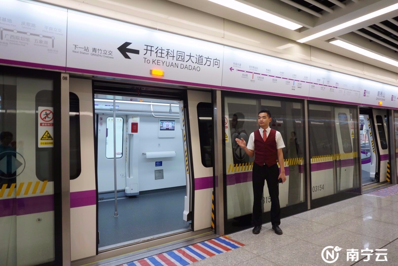 南宁地铁3号线迎客工作准备就绪