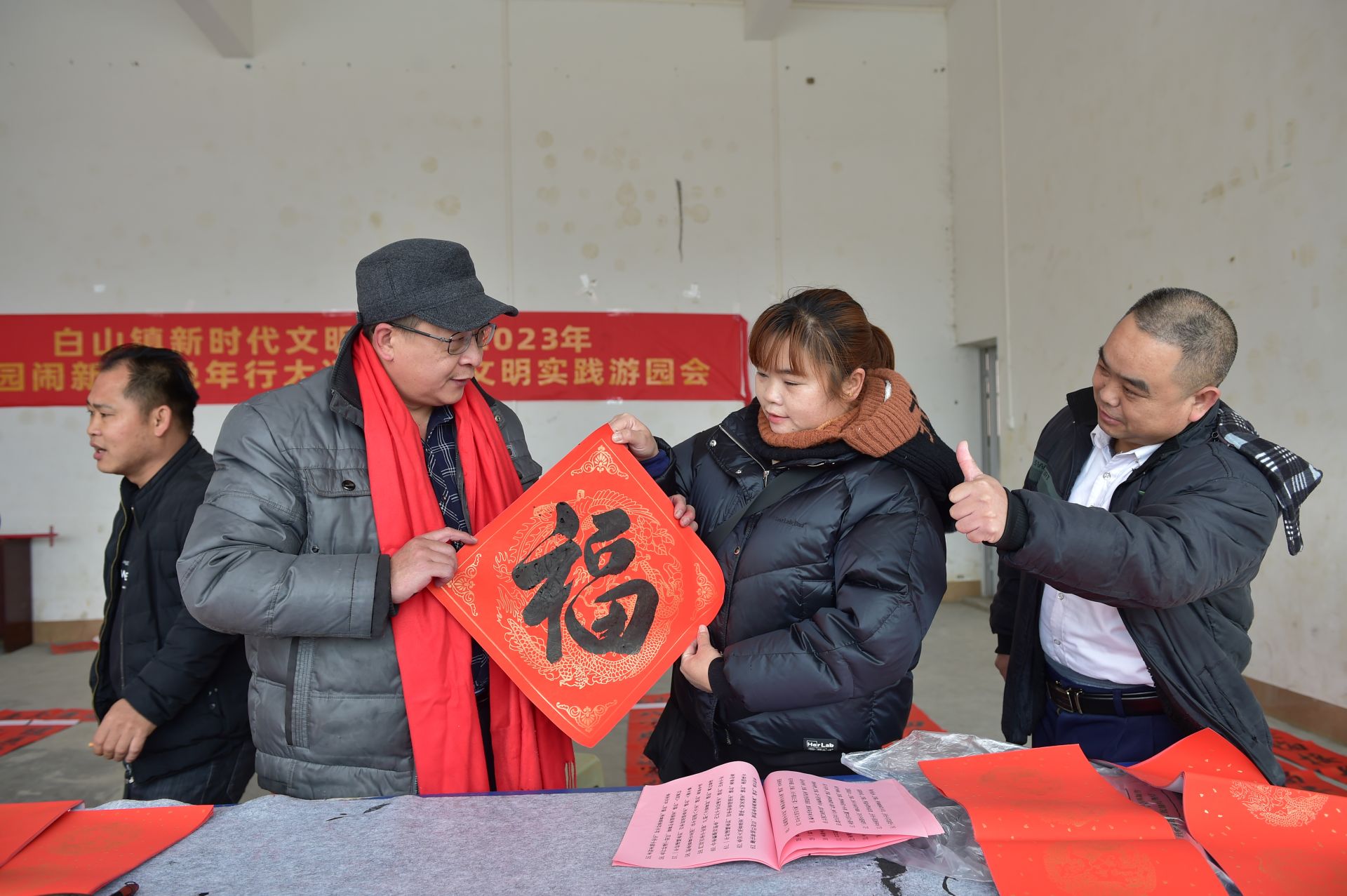 新春走基層|馬山縣白山鎮(zhèn)：合福社區(qū)開展迎春游園活動(dòng)