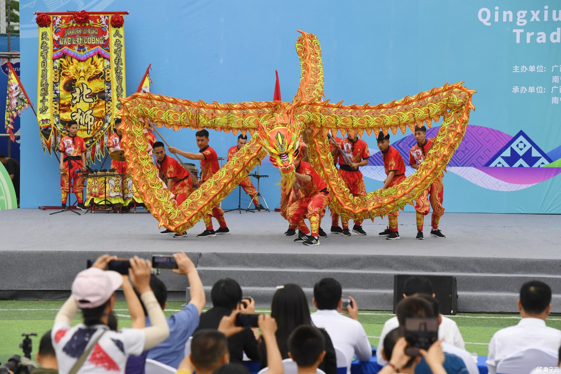 青秀區(qū)以“龍”為媒 搭建國際龍文化交流展示平臺