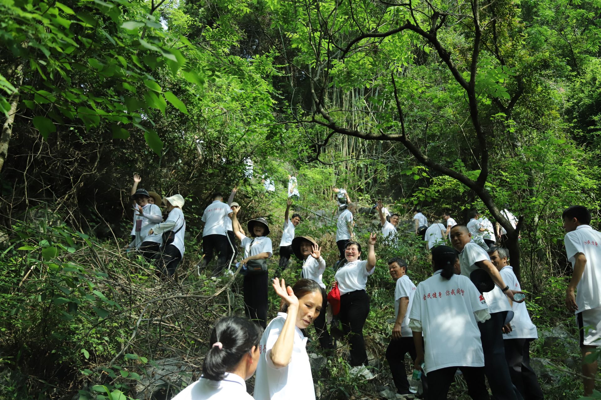 馬山縣舉辦2023年慶“五一”國際勞動節(jié)全民健身山地徒步走活動