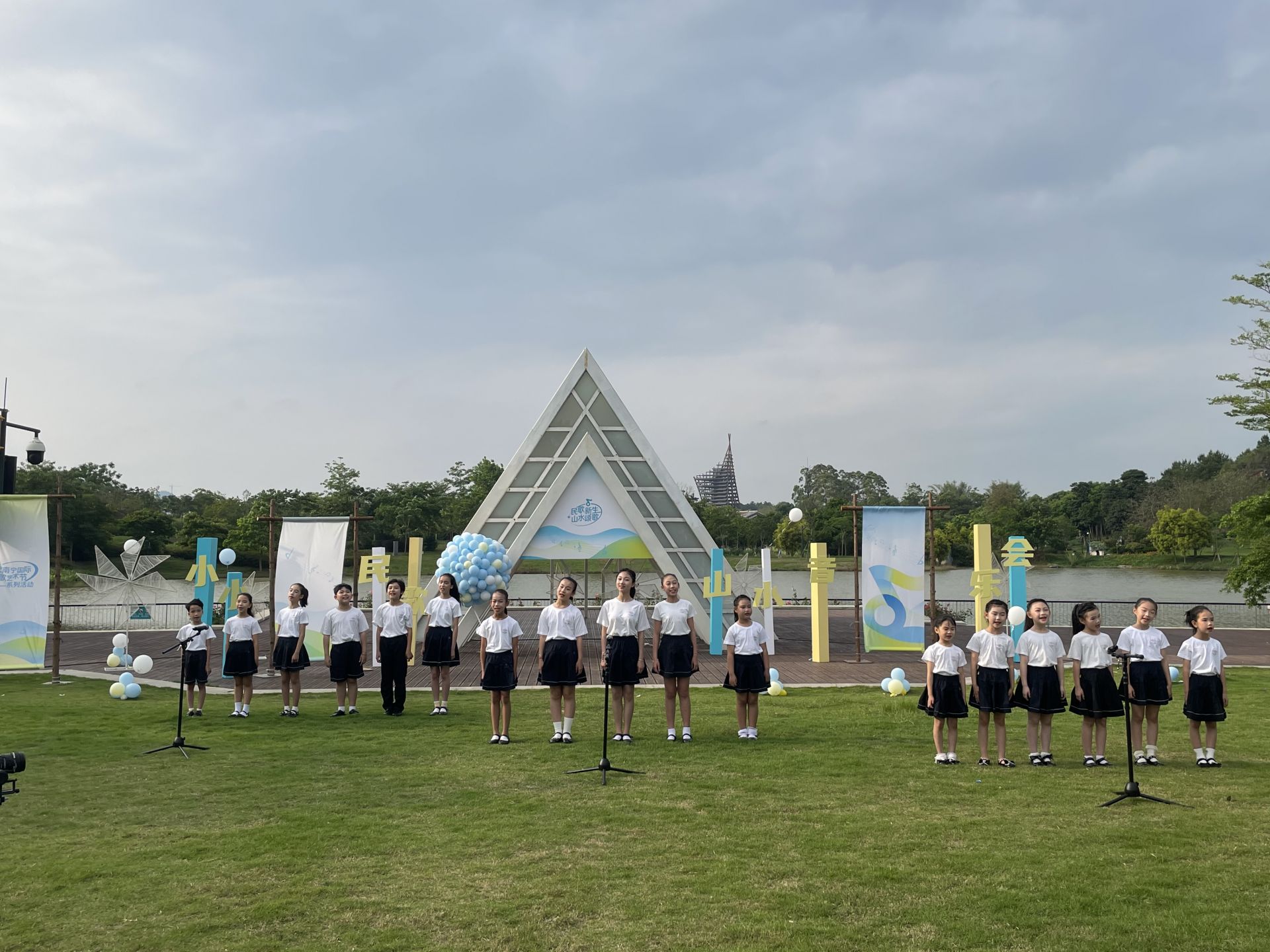 小小民歌·山水音樂(lè)會(huì)在南寧園博園精彩唱響