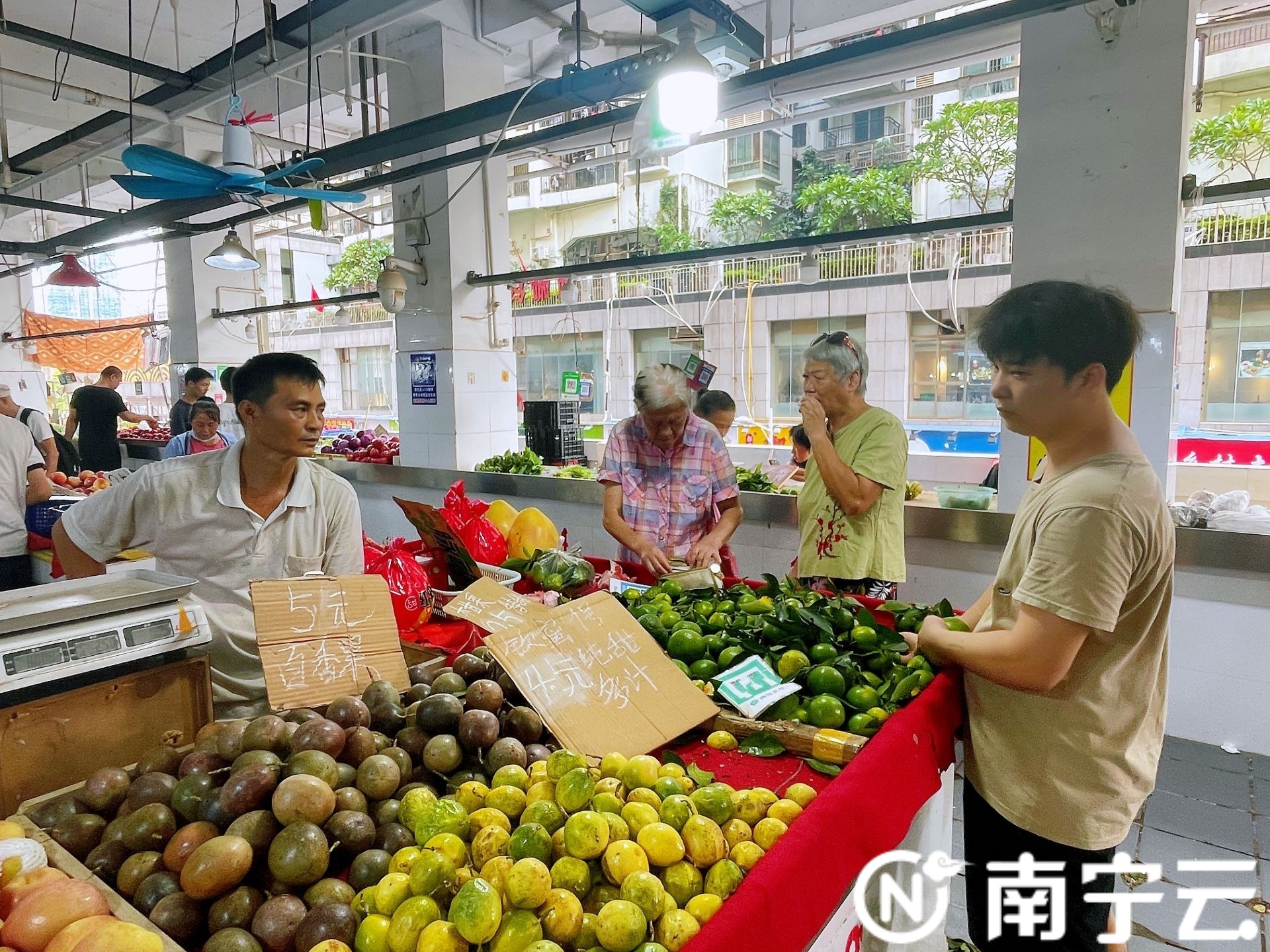 唱響中國經(jīng)濟“光明論”|中秋到節(jié)味濃，南寧農(nóng)貿(mào)市場迎來采買高峰