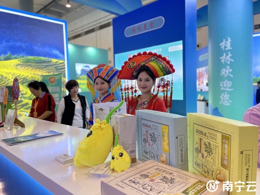 2023年廣西文化旅游博覽會在南寧舉行 匯聚上萬種文旅產(chǎn)品  