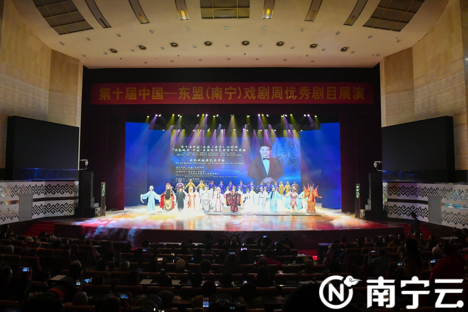 中国戏剧梅花奖“二度梅”得主欧凯明携徒为南宁观众送上粤剧“大餐”