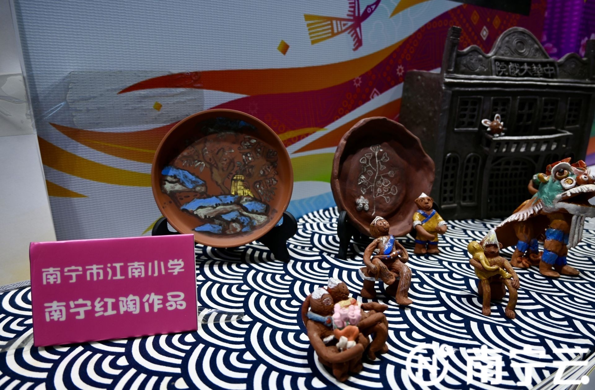 第二届中国—东盟(南宁)非物质文化遗产周非遗进校园成果展在南宁新会书院举行