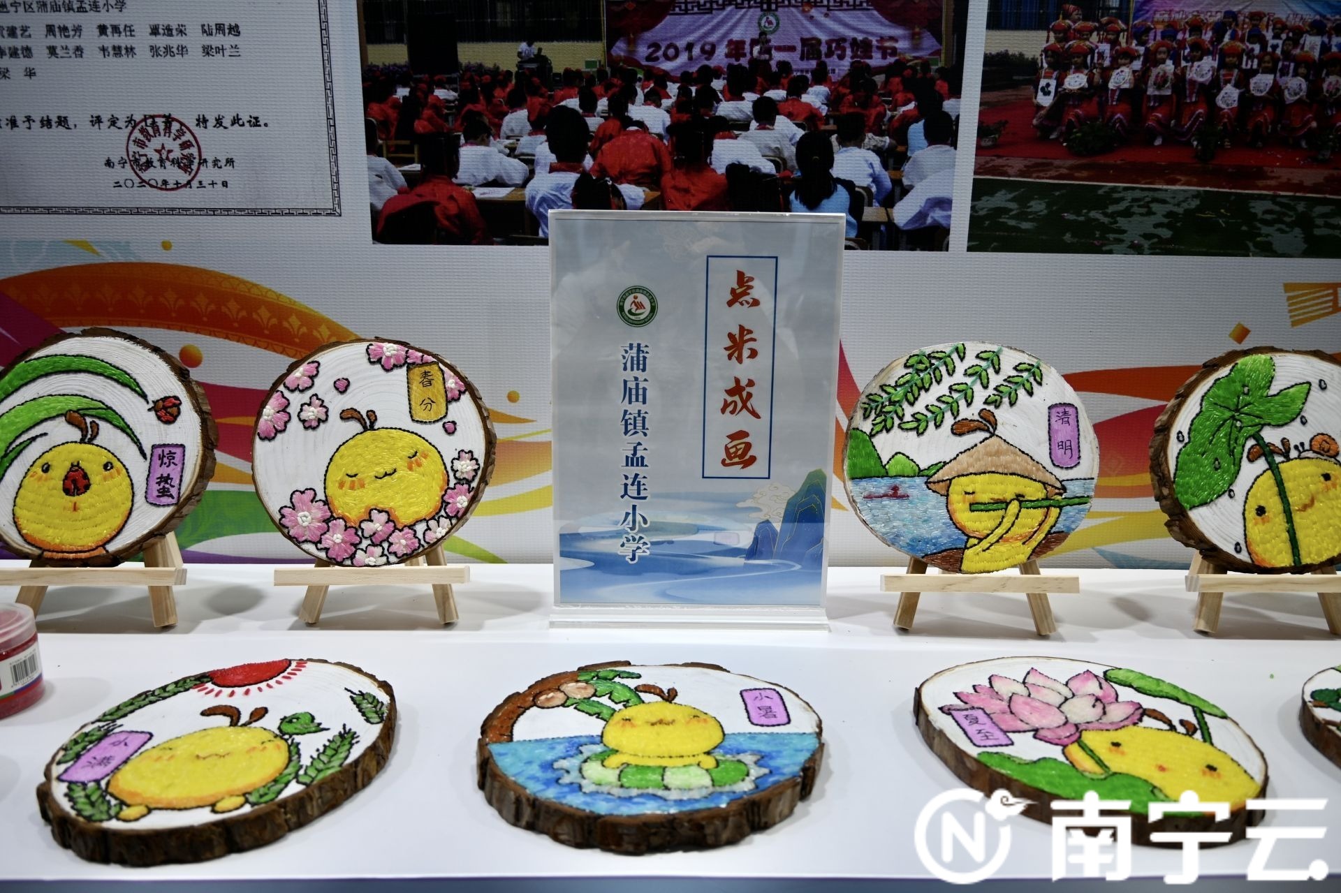 第二届中国—东盟(南宁)非物质文化遗产周非遗进校园成果展在南宁新会书院举行
