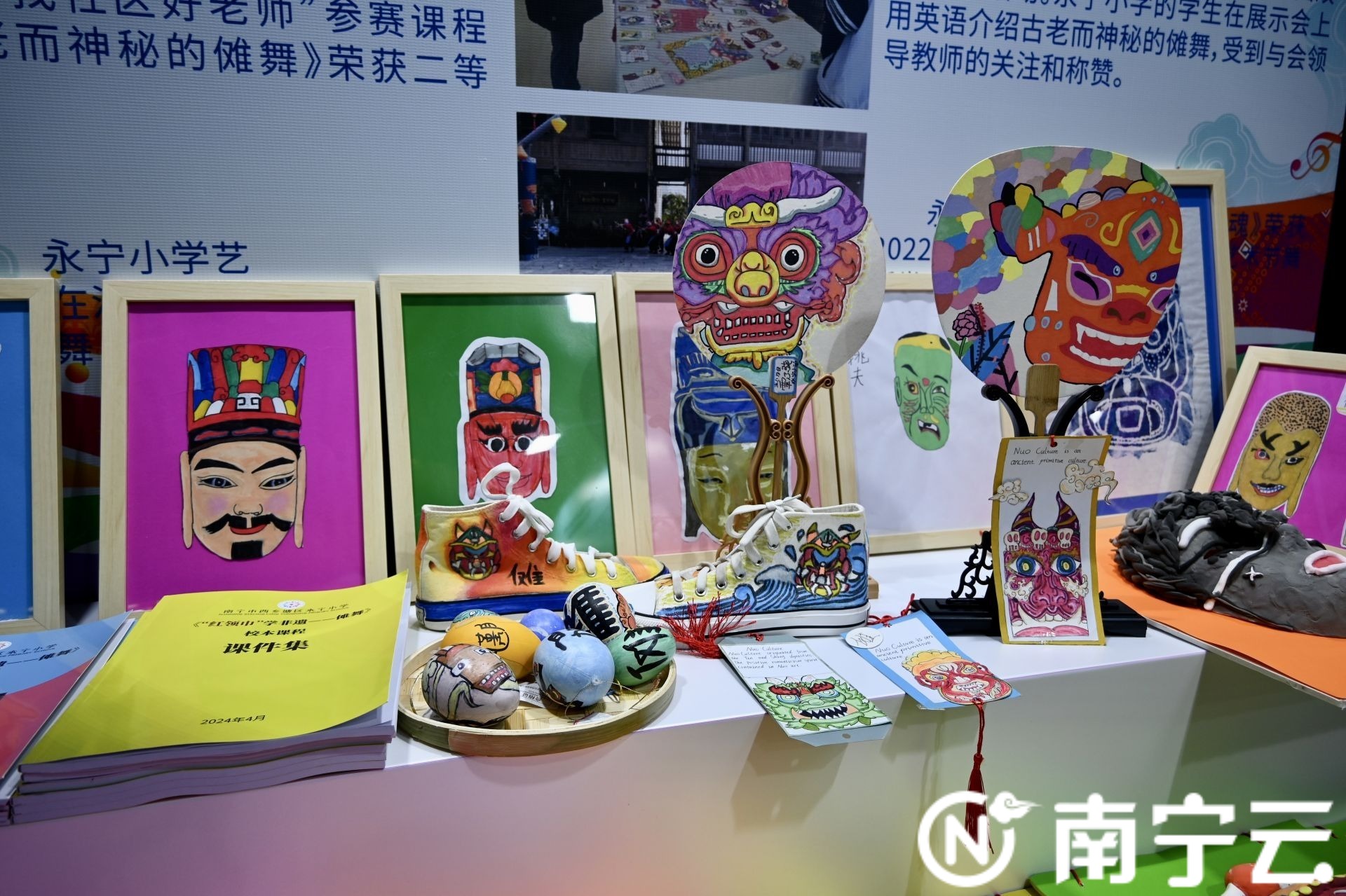 第二届中国—东盟(南宁)非物质文化遗产周非遗进校园成果展在南宁新会书院举行