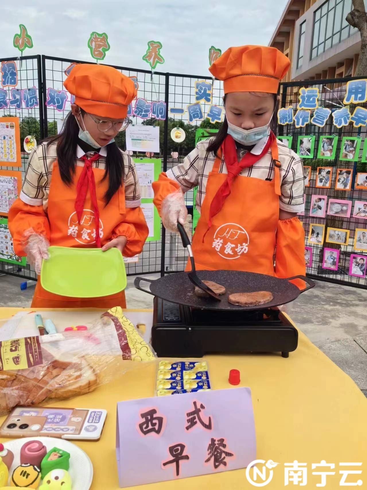 南寧市希望工程健康守護計劃“營養(yǎng)食育項目”走進江南小學華府校區(qū)