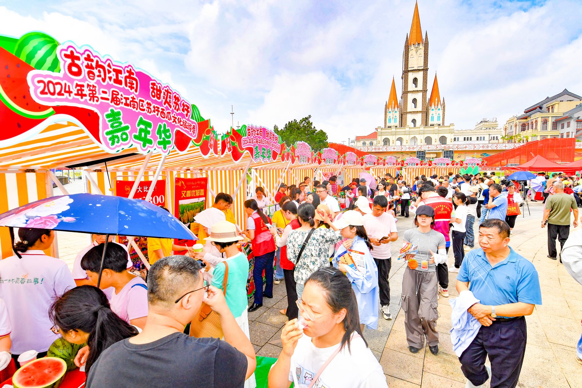 第二屆江南區(qū)蘇圩西瓜文化旅游季啟動(dòng)