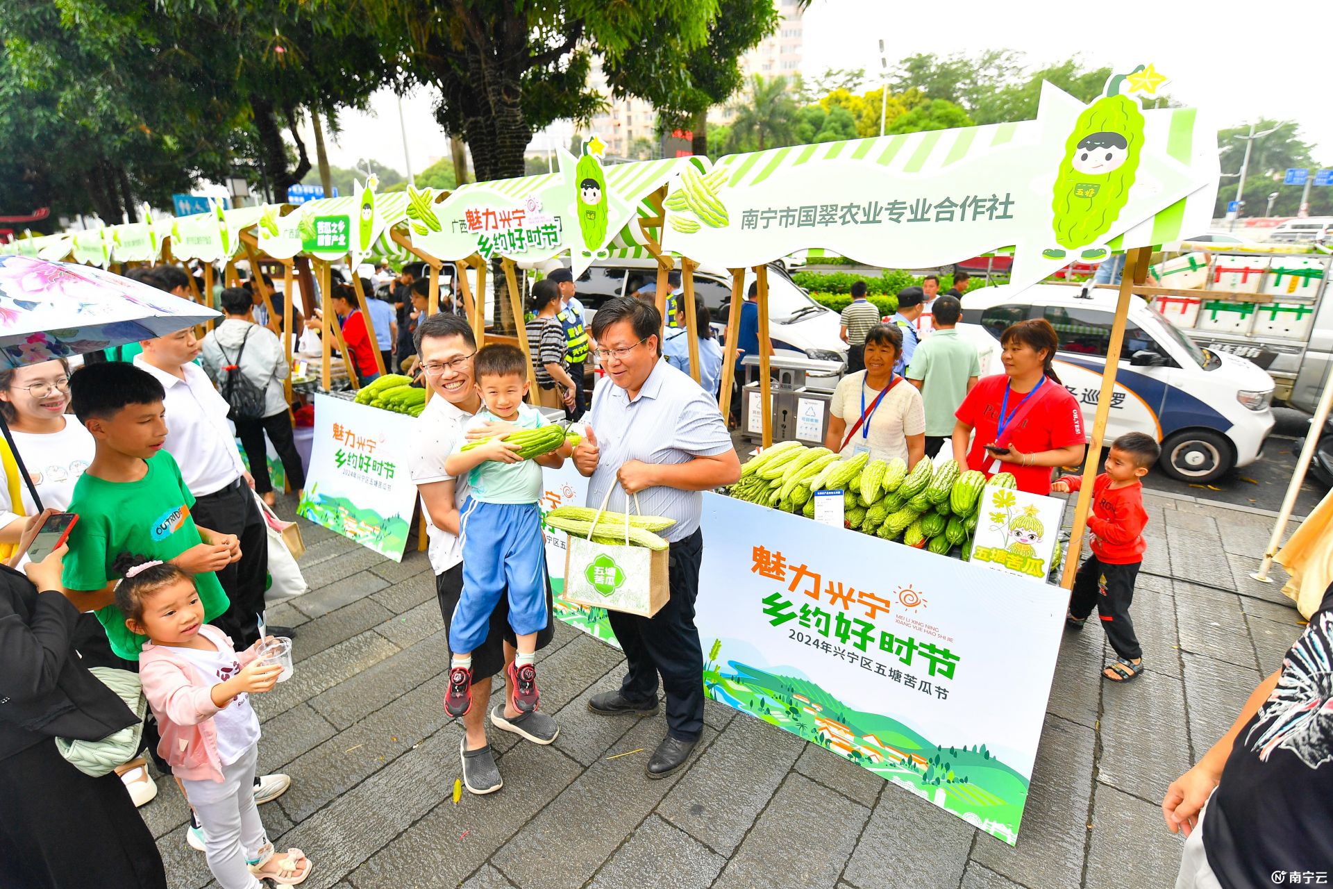 這才是“吃瓜”的正確打開方式！2024年興寧區(qū)五塘苦瓜節(jié)開幕