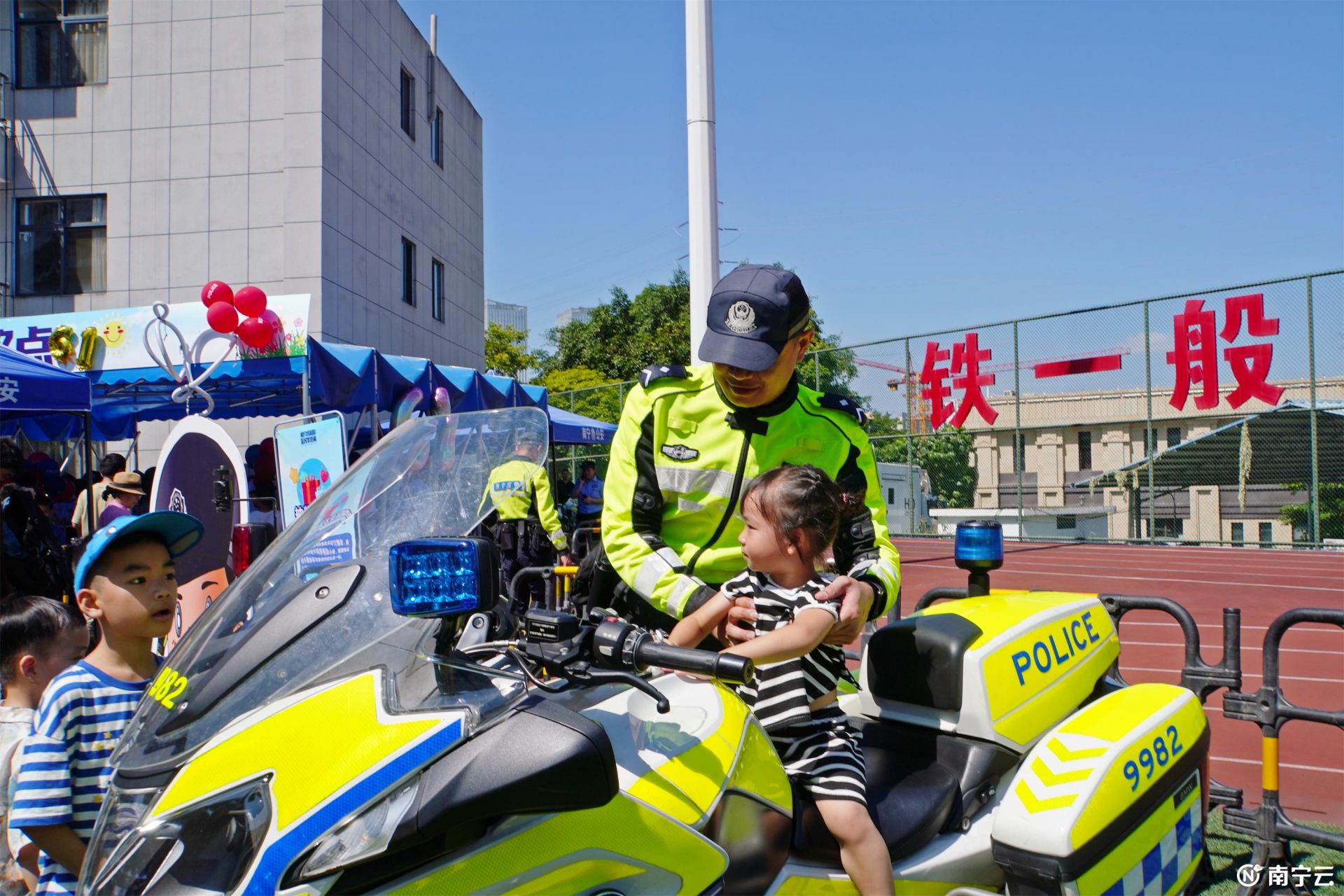 萌娃體驗(yàn)別樣“警”彩 南寧公安開展“六一”主題警營(yíng)開放日活動(dòng)