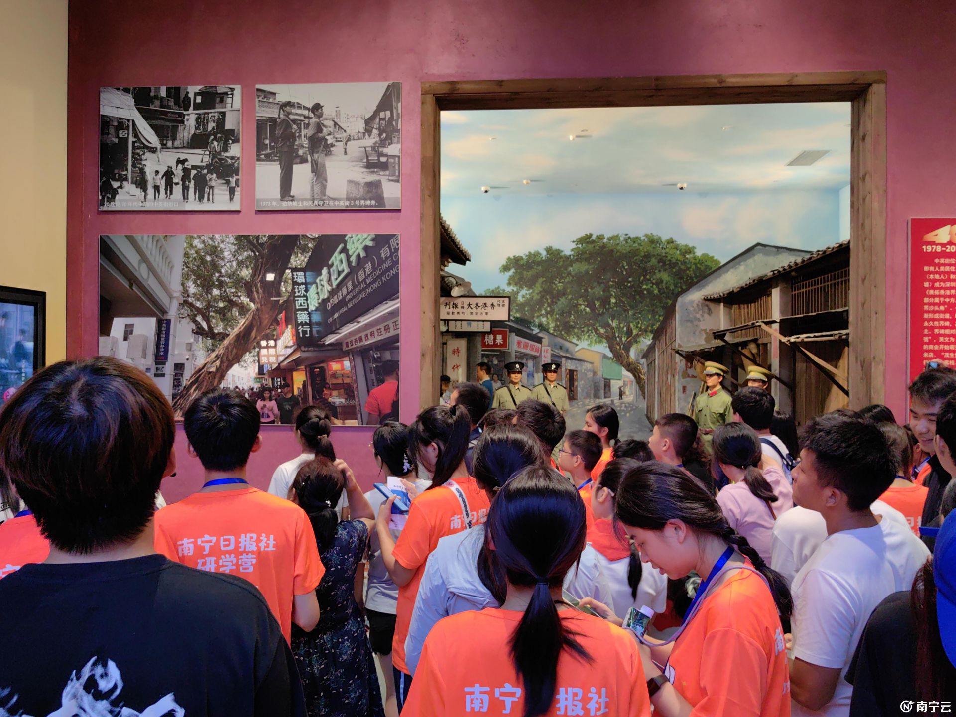 小营员走进改革开放展览馆 沉浸感受改革开放光辉岁月