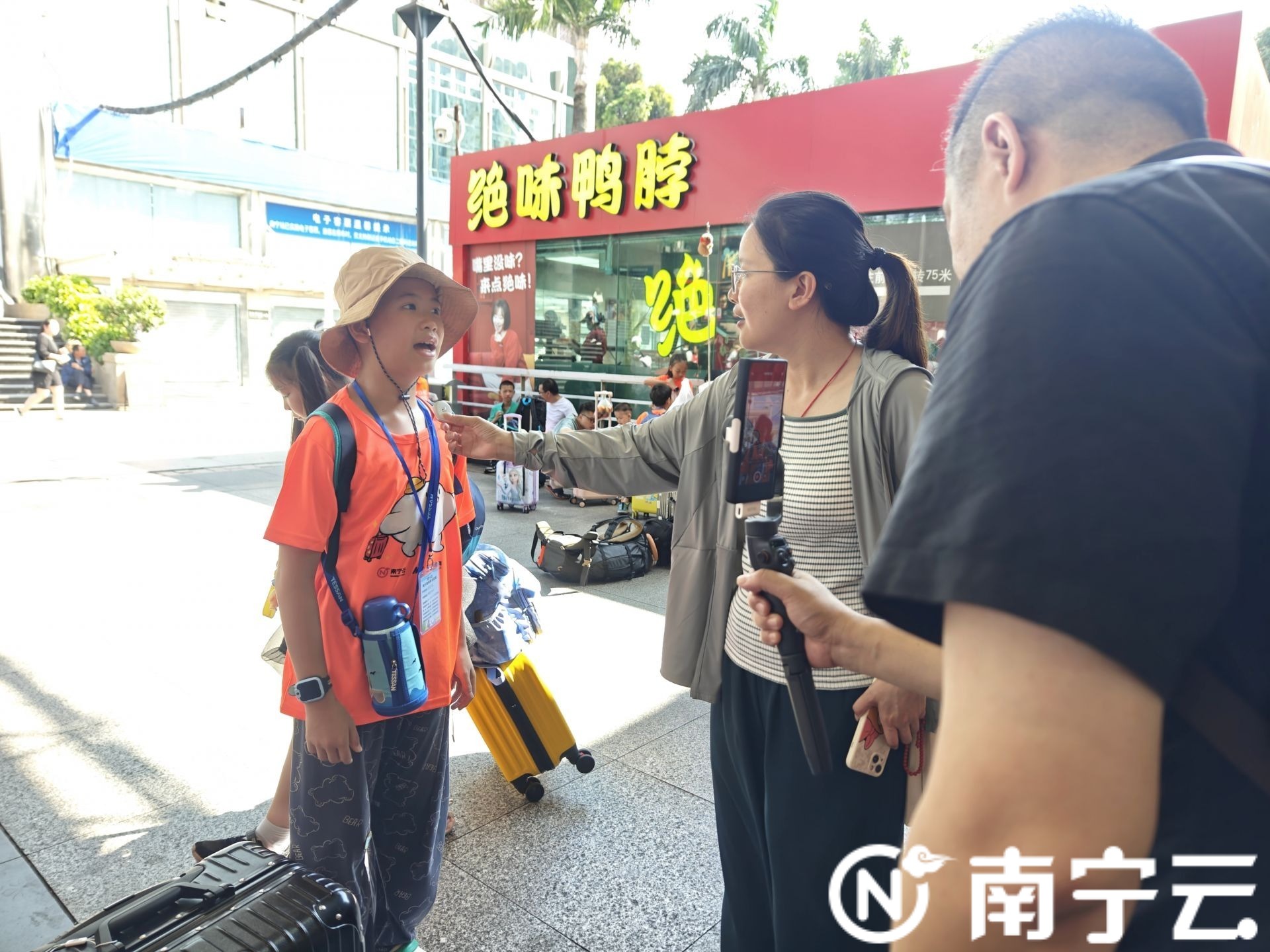 快乐出发！南宁新闻网2024年北京夏令营启程