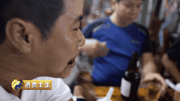 355_200gif 动态图 动图
