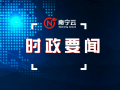 星夜逆行、零下二十几度坚守……又是他们温暖了这个寒冬