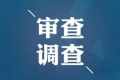 星夜逆行、零下二十几度坚守……又是他们温暖了这个寒冬