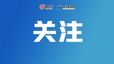 德國議員呼吁成立國際調(diào)查委員會(huì) 調(diào)查“北溪”遭襲事件