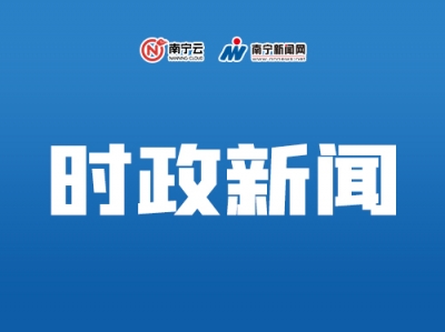 美媒：美參議院預計于3月初舉行俄亥俄州火車脫軌事件聽證會