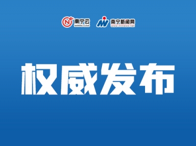 主播說聯(lián)播丨美國五“霸”俱全，終是害人害己