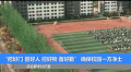 重磅!南寧購房契稅補貼政策,官方解讀來了!