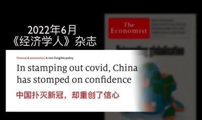 西方媒體：中國(guó)怎么做都是錯(cuò)的