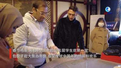 全球連線｜包餃子趕大集辦年貨 在華留學(xué)生感受傳統(tǒng)中國年