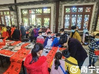 新春走基層|感受傳統(tǒng)文化魅力 南寧人民公園開展揮春活動