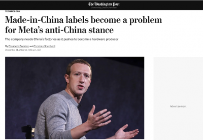 扎克伯格對(duì)中國(guó)的這副吃相，美國(guó)媒體都覺(jué)得尷尬