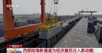 生效一周年，RCEP給世界帶來(lái)了什么？