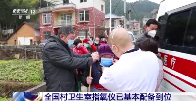 無(wú)視中國(guó)三年抗疫貢獻(xiàn)暴露無(wú)知和偏見(jiàn)（鐘聲）