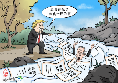 【國際漫評】“踏進(jìn)同一條河”