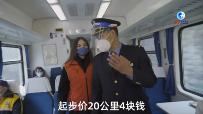 全球連線｜“沒有落下每一個(gè)人”！俄羅斯姑娘“慢火車”上感受中國式溫暖