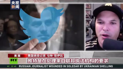 虛偽雙標 美國政府被曝操縱社交媒體