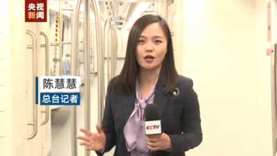 “中國造”土耳其最快地鐵正式“開跑”
