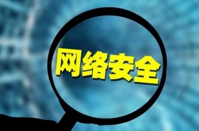 美媒：美國將加強對關(guān)鍵基礎設施網(wǎng)絡安全監(jiān)管