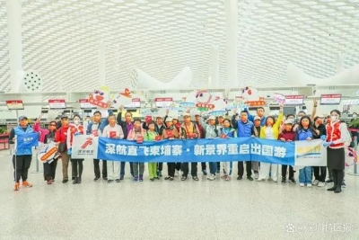 中國公民出境團(tuán)隊(duì)游試點(diǎn)恢復(fù) 市場反應(yīng)熱烈 預(yù)計(jì)年中迎來快速回暖