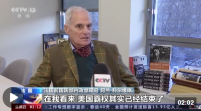 法國前官員：美國企圖借破壞“北溪”管道遏制德國發(fā)展