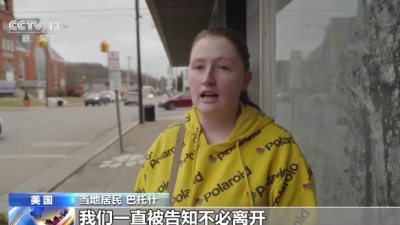 美“毒火車”事件發(fā)生超兩周 事發(fā)地生態(tài)和健康疑慮仍存