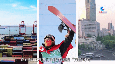 無罪之“罪”——西班牙記者起底西方媒體抹黑中國的套路