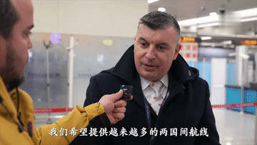 “洋記者”機(jī)場(chǎng)蹲點(diǎn)記：感受中國(guó)經(jīng)濟(jì)的強(qiáng)勁脈動(dòng)