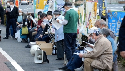 這是對生命的侵害！日本民眾抗議核污染水排放入海