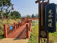 昔日臭水溝華麗變身城市休閑公園