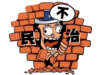 警惕窮兵黷武的美國(guó)（鐘聲）