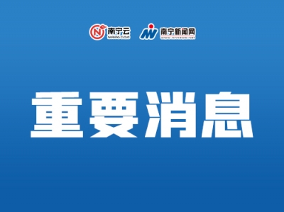 美媒：美政府大肆舉債終將難以為繼