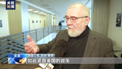 總臺(tái)記者專(zhuān)訪丨德國(guó)記者：“北溪”被炸事件顯然是美國(guó)人干的