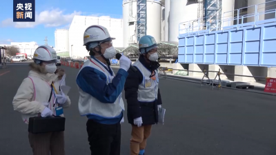 總臺報道員探訪福島核電站廠區(qū) 近距離觀察機組狀況