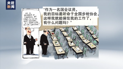 美實(shí)施任意拘押釀造人權(quán)悲劇