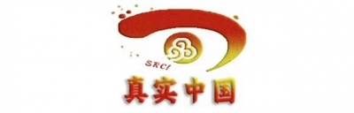 【真實中國】美就中國涉俄烏沖突立場文件發(fā)出無端指責(zé) 海外網(wǎng)友：厚顏無恥！