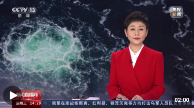 比利時(shí)前議員表示 美國(guó)炸毀“北溪”意在向其盟友發(fā)出威脅信號(hào)