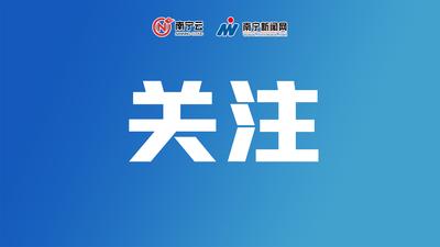 西鄉(xiāng)塘區(qū)人大社會治理融入全過程人民民主基層實踐基地效果好